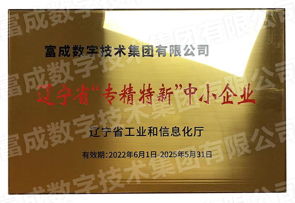 辽宁省