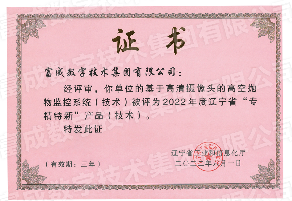辽宁省